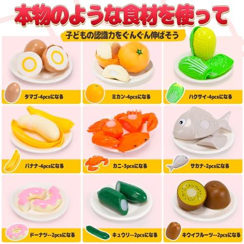 Cute Stone 74-Piece Pretend Play Set with Food Storage Box, Apple Design, and Stamp Creation, Includes Seafood, Vegetables, and Fruits, Educational To