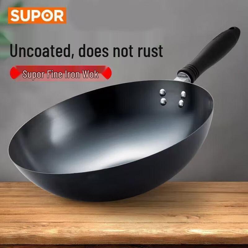 SUPOR Classic Refined Iron Wok, 30cm Round Bottom