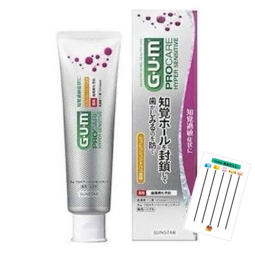 GUM ProCare Hypersensitive Toothpaste, Refreshing Citrus Flavor, 90g, for Sensitive Teeth, Periodontal Disease Prevention, High-Concentration Fluoride