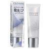 CEZANNE - Glow Skin Base SPF 32 PA+++