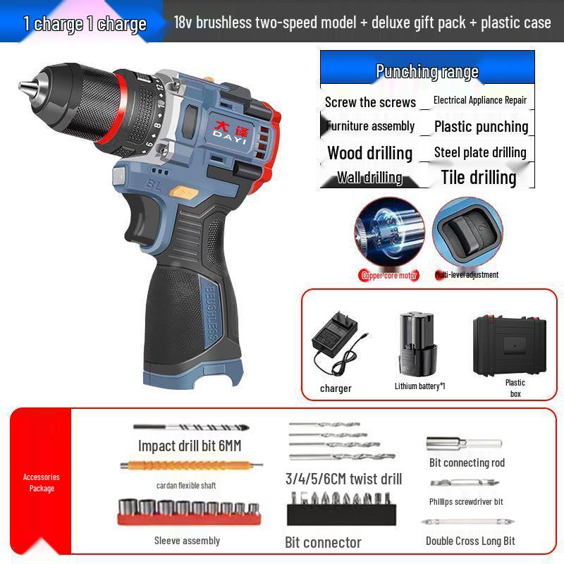Rechargeable Brushless Electric Drill & Screwdriver - Handheld Lithium Battery Impact Gun for Household Use