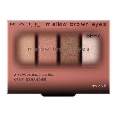 Kate Mellow Brown Eyes BR-7 [Eyeshadow]