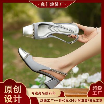 Retro Chain Splicing Mary Jane Shoes Women's Thick Heel Square Head Sandals Outer Wear Color Matching Single Shoes Summer