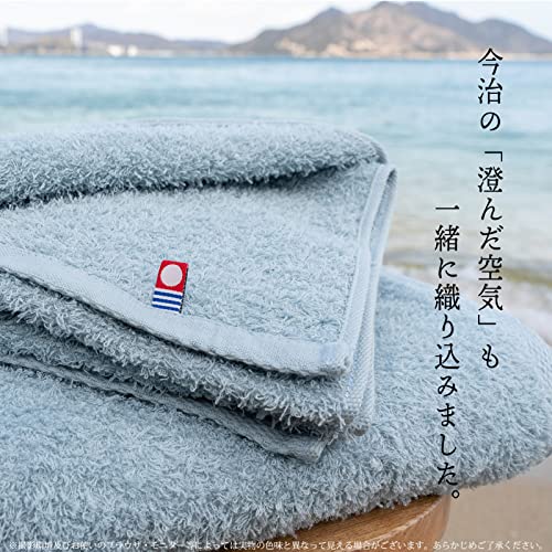 Imabari Fabrikzertifizierte Imabari Gesichtstücher, Hergestellt in Japan, Rauchblau, Ca.. 80 x 34 cm, 4er-Set
