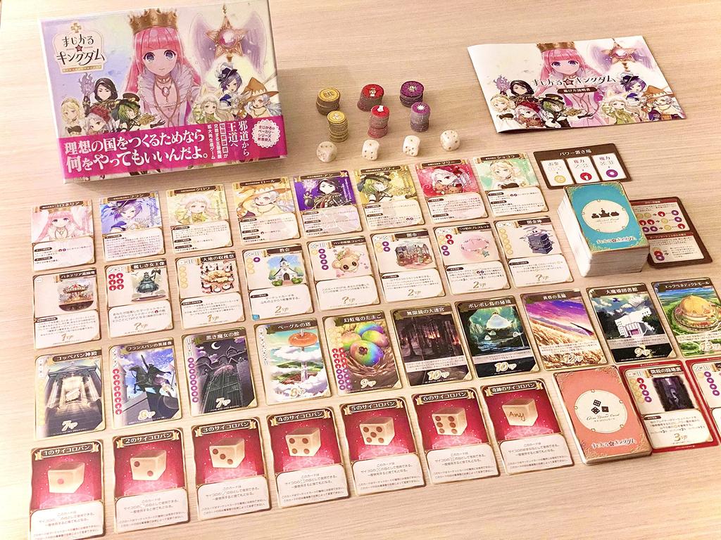 Gra planszowa MagicalKingdom