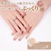 DANNI TONI Gel Nail Hardening SGS Gel Nude Gift for Includes Tools & Stickers, Type, Long-Lasting (2 Weeks), Odorless, Waterproof, Certified, Stick-on