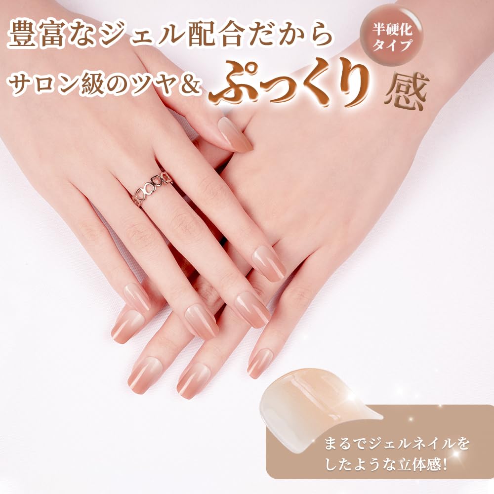 DANNI TONI Gel Nail Hardening SGS Gel Nude Gift for Includes Tools & Stickers, Type, Long-Lasting (2 Weeks), Odorless, Waterproof, Certified, Stick-on