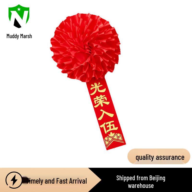 Nize Silk Commendation Sashes & Rosettes