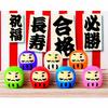 Iwako Eraser, Lucky Daruma, 60 pieces, SCERDAL001