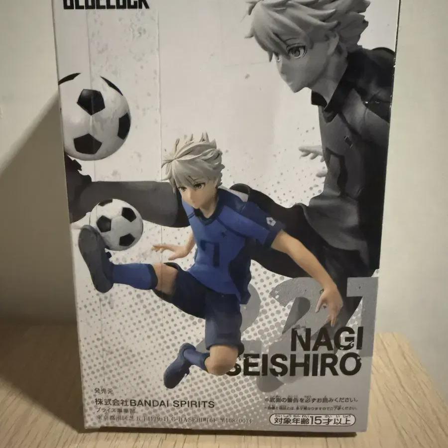 

Blue Rock Banpresto Nagi Seishiro Figure