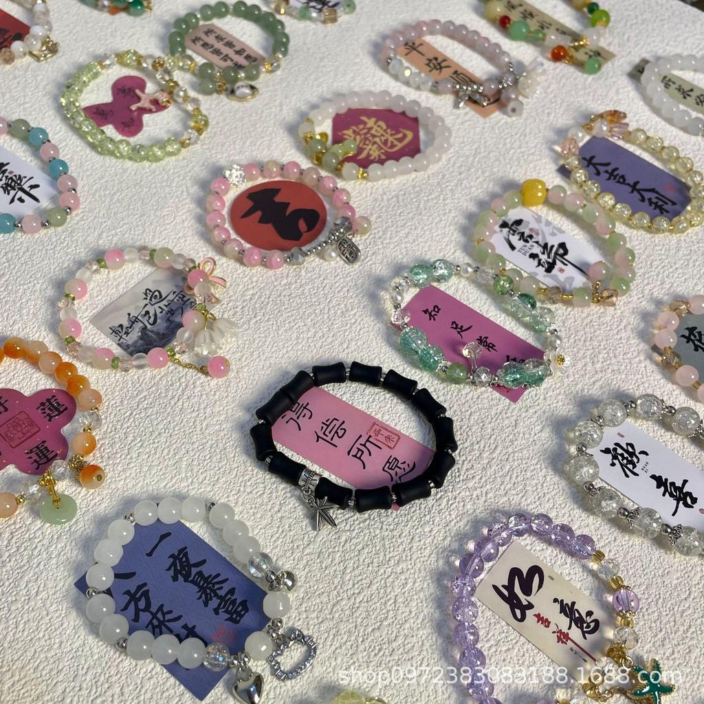 30-Day Money-Back Guarantee: Chinese Style Bracelets & Hand Chains – 100 Designs Blind Box for Exhibitions and Live Streams