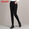 Yaya Women's Slim Fit Thickened High-Waist Down Pants 902F
