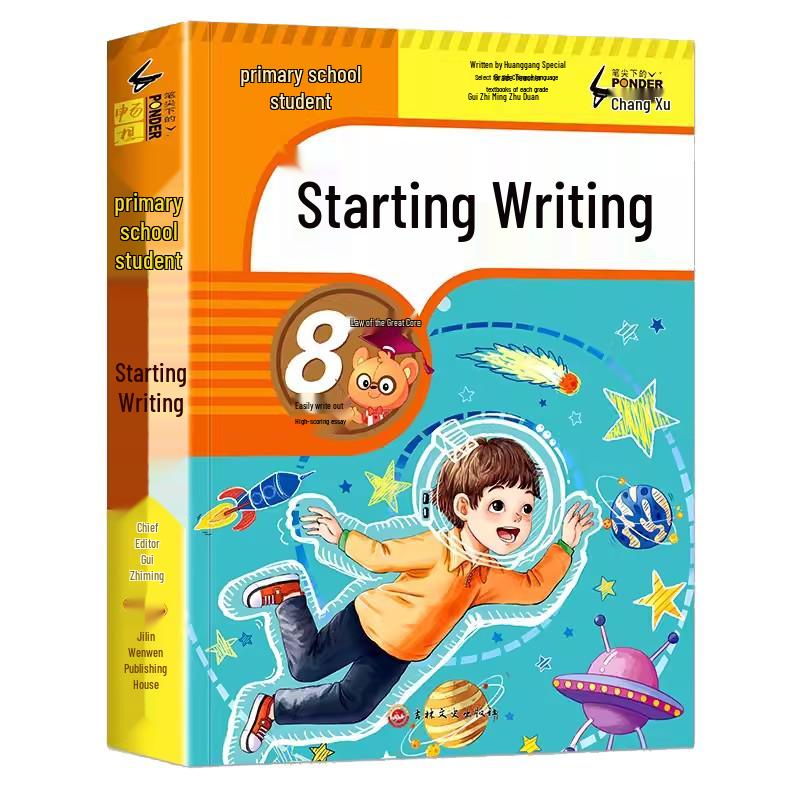 Primary School Composition & Writing Practice Books