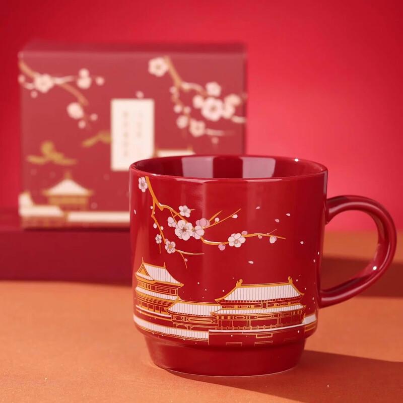 Forbidden City Four Seasons Ceramic Mug