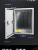 Waterproof Dustproof Indoor Wall-Mounted Distribution Box
