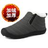 Fashion 40-41 Tall Cosplay Shoes Casual White Sneakers Men's Golf Supplies Sports Sapateneis New Snaeker 4yrs To 12yrs Loafersy Lux