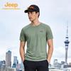 Men's Outdoor Cooling Quick-Dry Short Sleeve T-Shirt