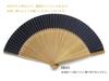 Kyoto Fan Dragonfly Fan Made in Japan Kyoto Paper Fan Double Sided Craftsman Handmade Japanese Pattern Men's Men's