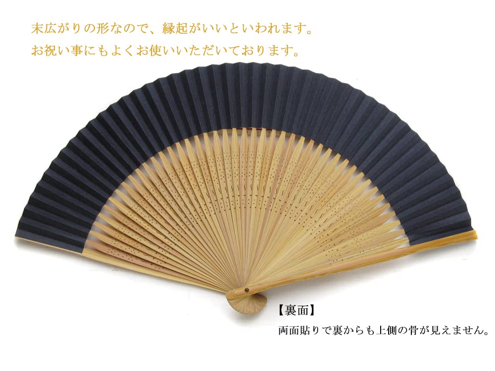 Kyoto Fan Dragonfly Fan Made in Japan Kyoto Paper Fan Double Sided Craftsman Handmade Japanese Pattern Men's Men's