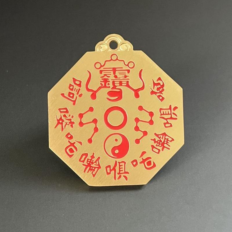 Heaven Official's Blessing Mountain Ghost Eight Trigrams Pendant Brass Fine Craft Material Medium Size 4.5cm Diameter Copper Coi