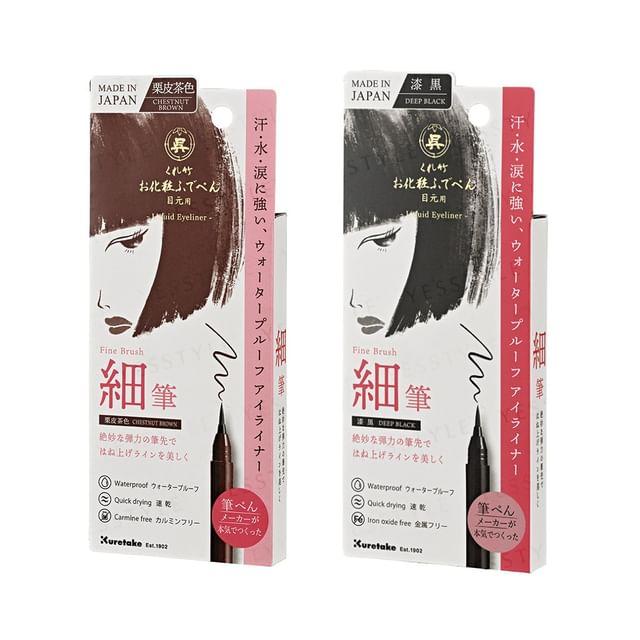 Kuretake - Eyeliner Fine Brush Chestnut Brown