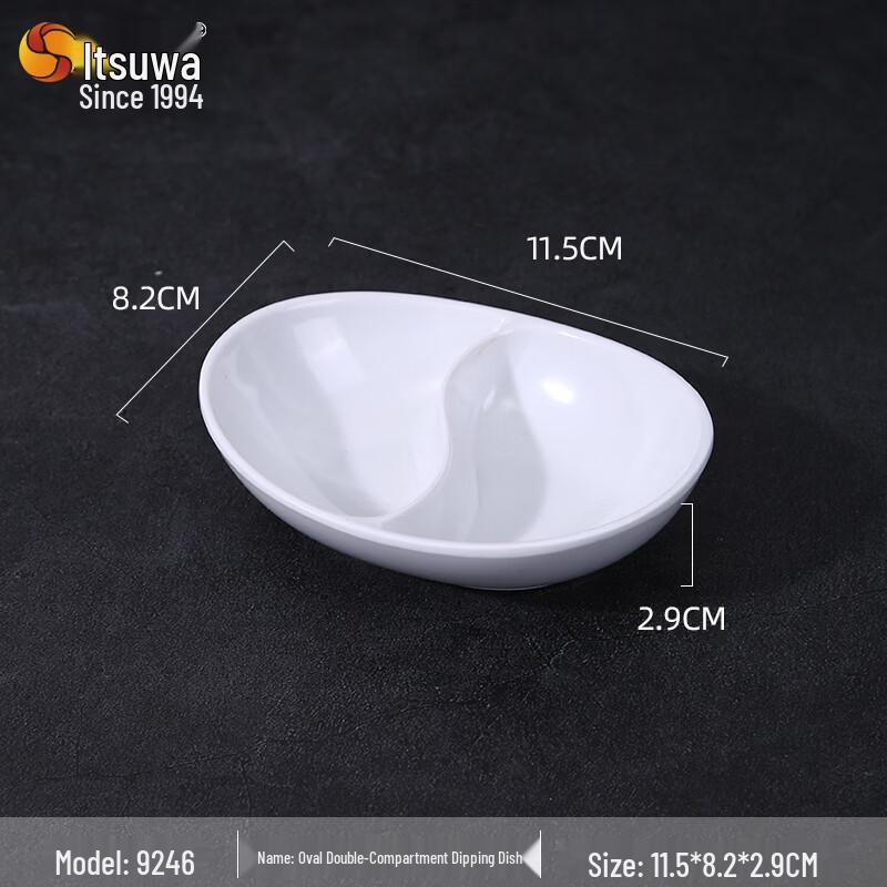 WUHE Melamine Oval Double-Compartment Condiment Dish