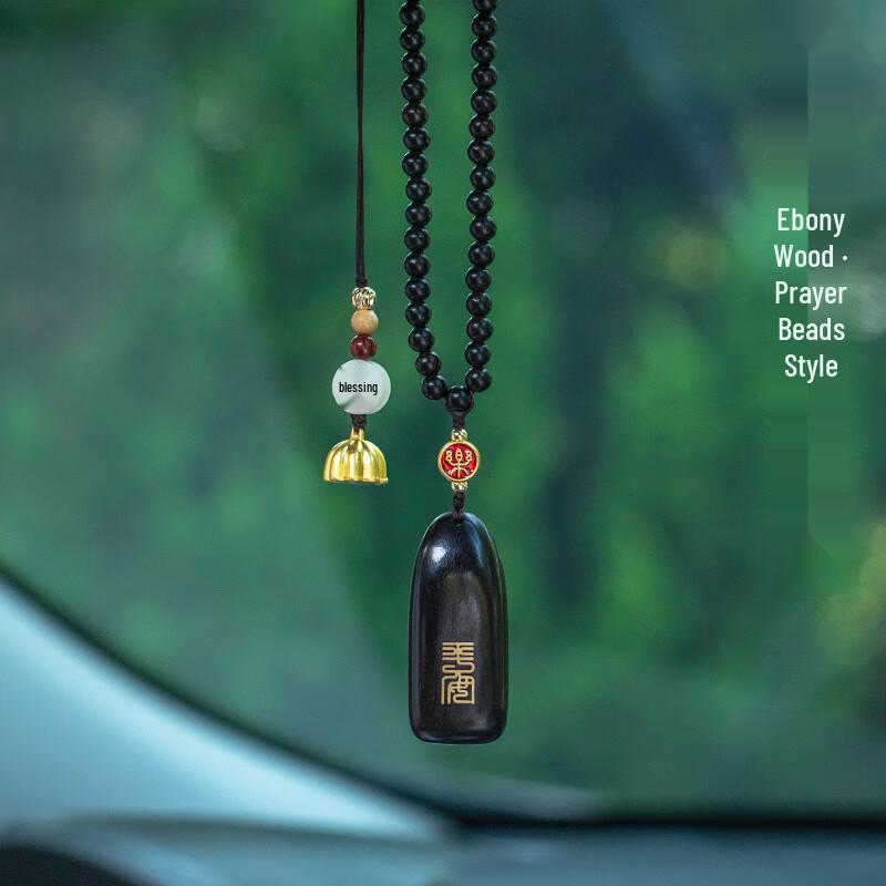 OLOMM Черный Сандаловый Автомобильный Подвес