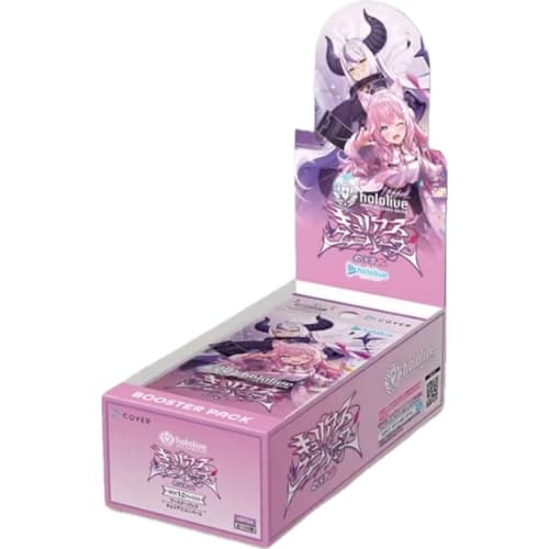 Hololive Card Game Booster Pack Vol. 4 Curious Universe BOX [Shrink-wrapped, unopened box] *Orders of 12 boxes will ship in an unopened carton