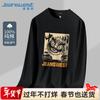 Jeanswest Men's Chinese Lion Graphic Loose Fit Long Sleeve T-Shirt
