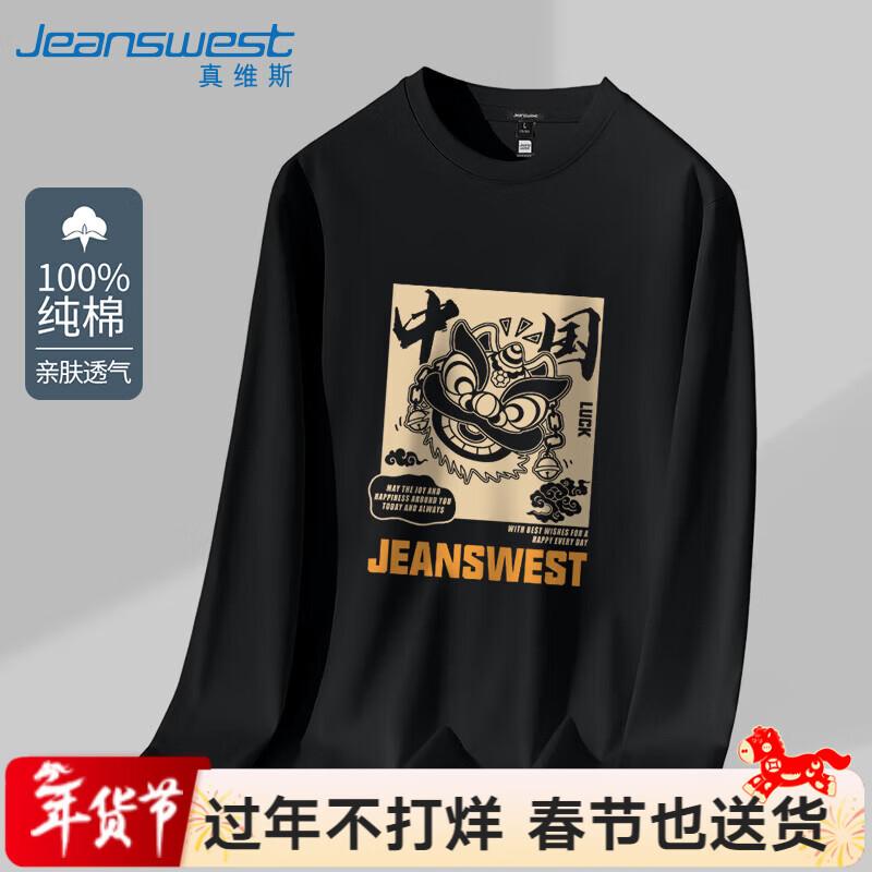 Jeanswest Men's Chinese Lion Graphic Loose Fit Long Sleeve T-Shirt