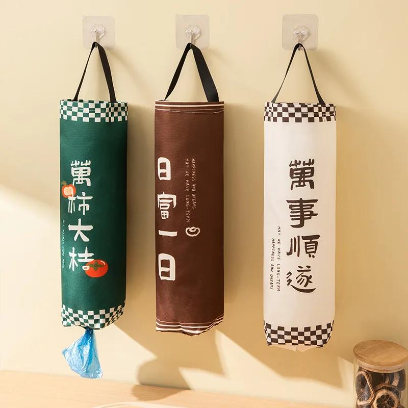 Wall-mounted Garbage Bag Storage Artifact Kitchen Plastic Bag Storage Bags Collector Shopping Storage Bags Hanging Bag Organizer