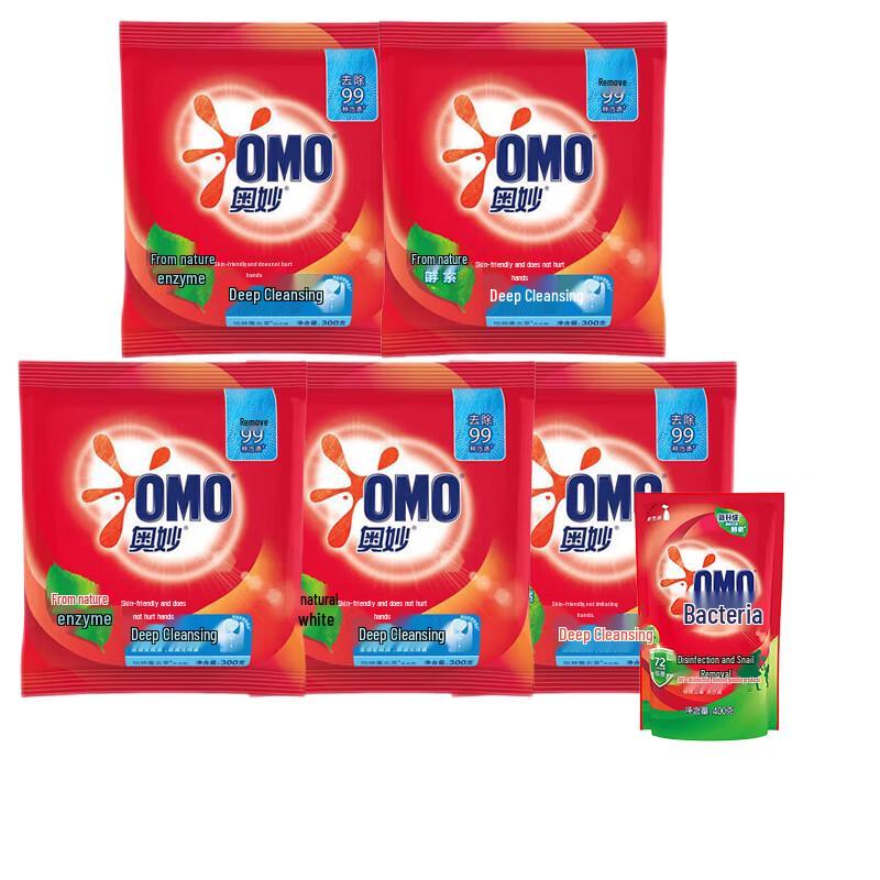 OMO Laundry Powder & Detergent Bundle