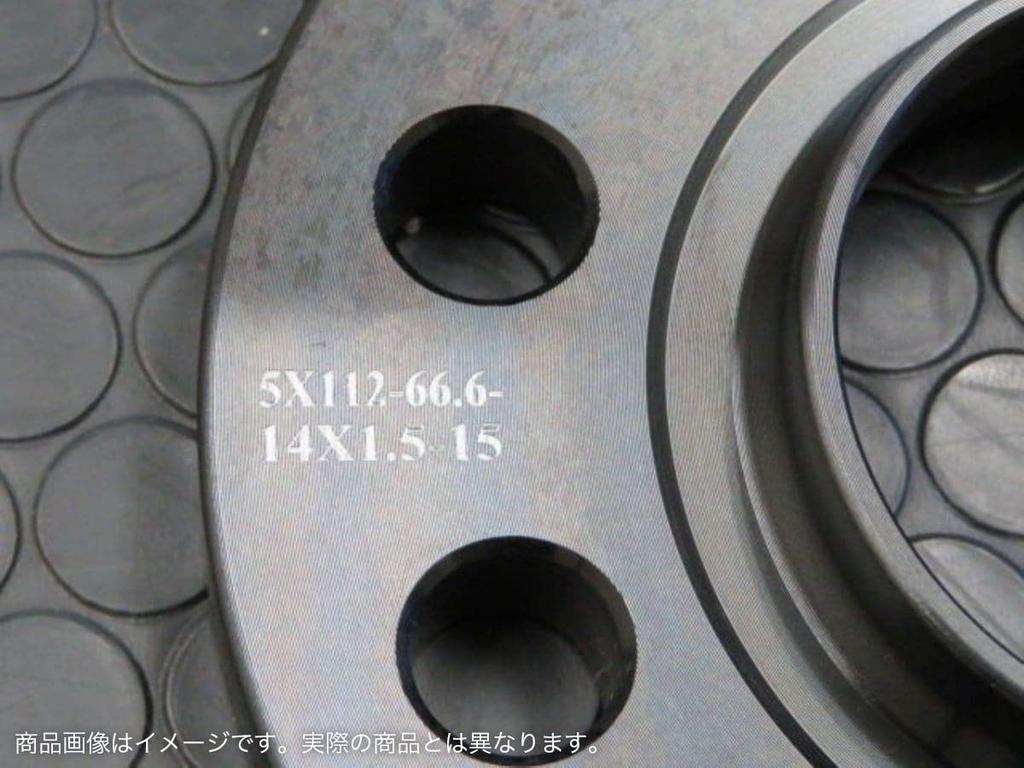 z.s.s. PCD112 Wide Tread Spacer, Integrated Hub, 5 Holes, M14 x P1.5 Hub 2.6