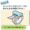 KOKUYO Masking Tape Tape Cutter Calcut Clip Type for 10~15mm Width White T-SM400W