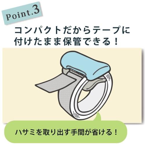 KOKUYO Masking Tape Tape Cutter Calcut Clip Type for 10~15mm Width White T-SM400W