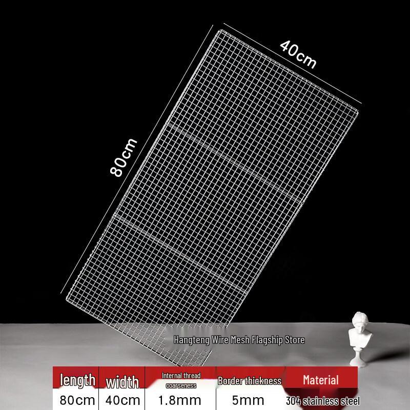 304 Stainless Steel Commercial BBQ Grill Rack