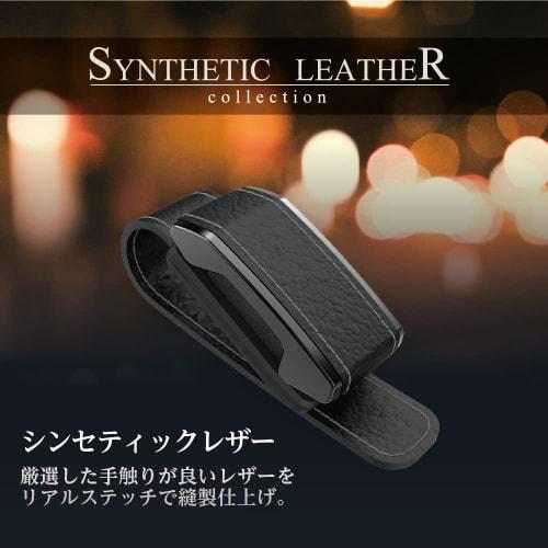 Seiko Sangyo (EXEA) Car Interior Items (EXEA) Sunglasses Holder Leather Style EC-239