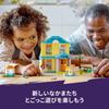 LEGO Friends Paisley House 41724 Toy Block Present Pretend Play House Home Girls Ages 4+