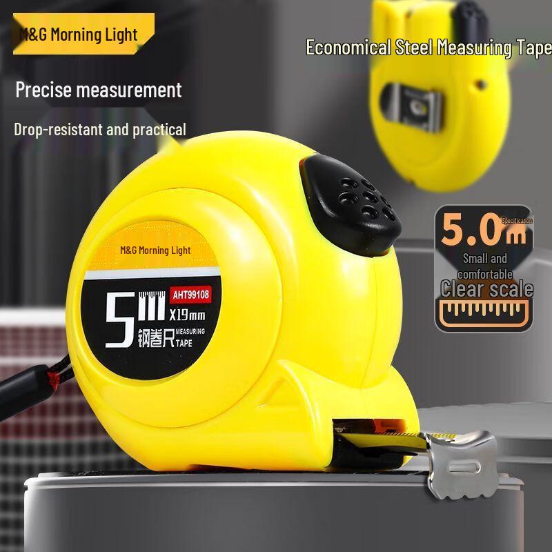 M&G 5m Self-Locking Steel Tape Measure