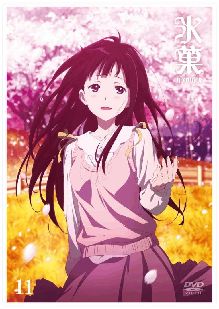 

Hyouka Regular Edition Volume 11 [DVD]