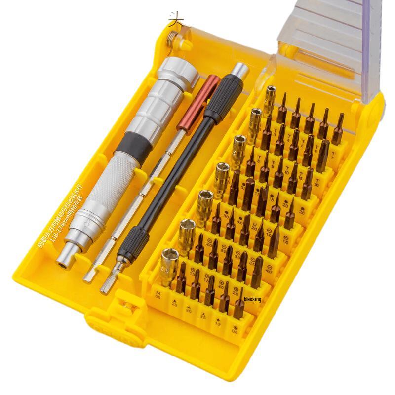 45-in-1 Multi-Bit Screwdriver Set
