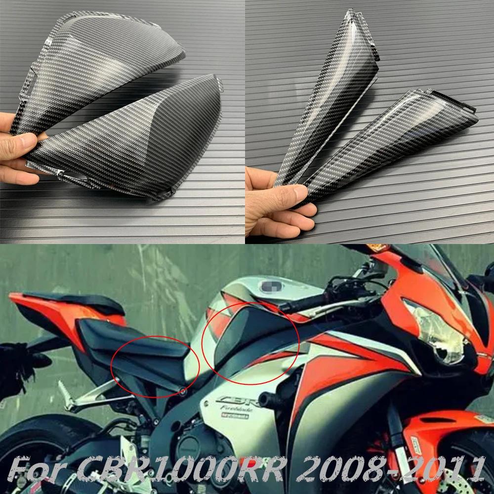 

Мотоциклетный топливный бак Газовая боковая крышка Панель Обтекатель Отделка Капот Для Honda CBR 1000RR 2008-2011 CBR 1000 RR Покраска под углеродное волокно