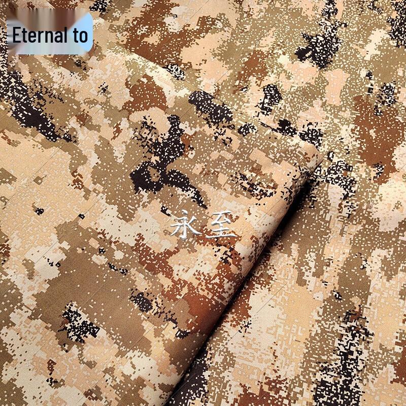 Yongzhi Camouflage Fabric Roll