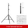 2-Meter Portable Folding Tripod Stand with Retractable Phone Fill Light for Photography and Outdoor Camping
