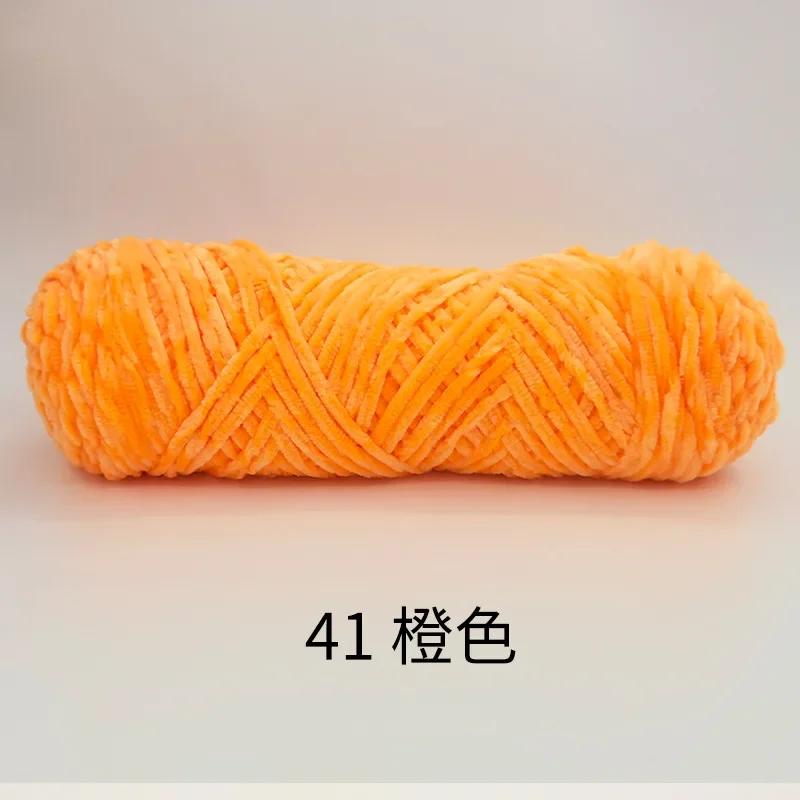 4mm Chenille Velvet Yarn Knitting Wool Thick Warm Crochet Knitting Yarns Cotton Baby Wool DIY Hand-Knitted Sweater Socks Hat