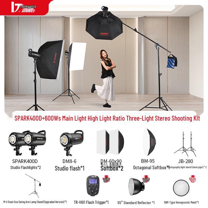 

JINBEI SPARK-D Series Photography Studio Flash Kit