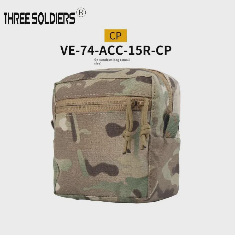 

Тактичний жилет MOLLE з поясною сумкою GP Sundries для занять спортом на свіжому повітрі
