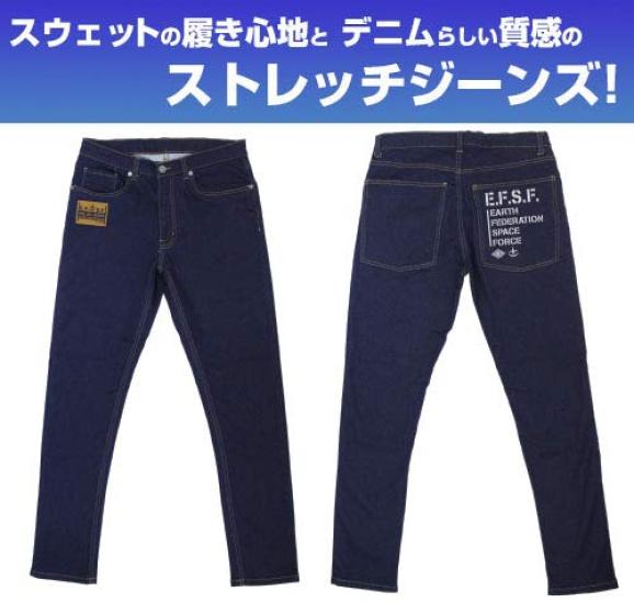 Cospa Mobile Suit Gundam Earth Federation Forces Relaxed Jeans M size