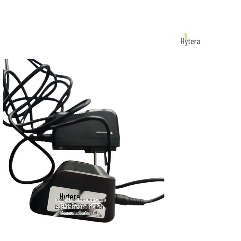 Hytera TD550 Walkie-Talkie Charger Set (CN version)