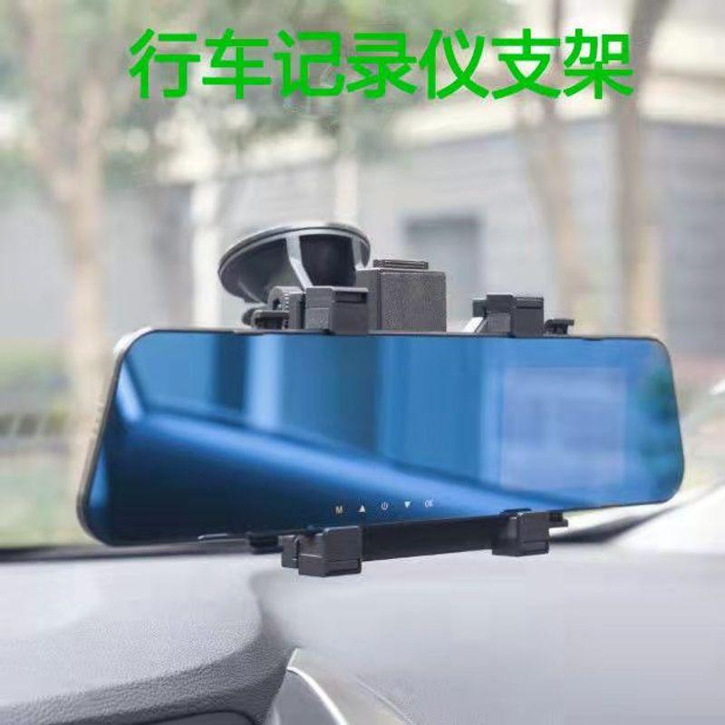 Rearview Mirror Dashcam Mount, Suction Cup Fixed Mount, Gps Navigator Stable Mount, Universal Mount Default
